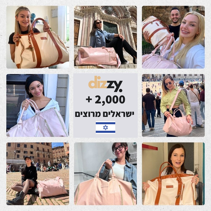 Bag4You™ - מבית דיזי